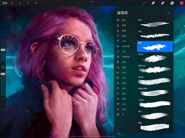 procreate最新版1