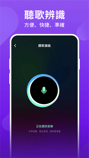 joox安卓版0