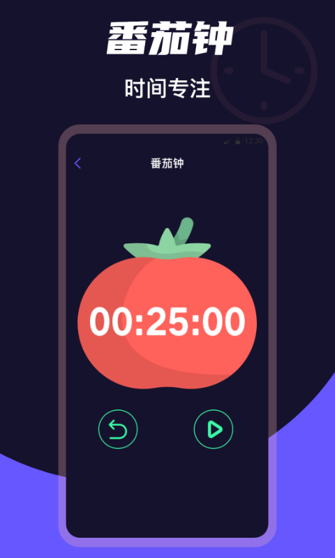 桌面时钟clock20256407