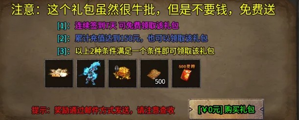 魔炎攻速大极品