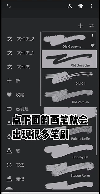 pinter绘画官方版