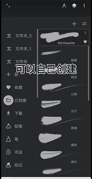 pinter绘画官方版