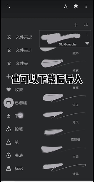 pinter绘画官方版