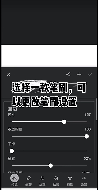 pinter绘画官方版