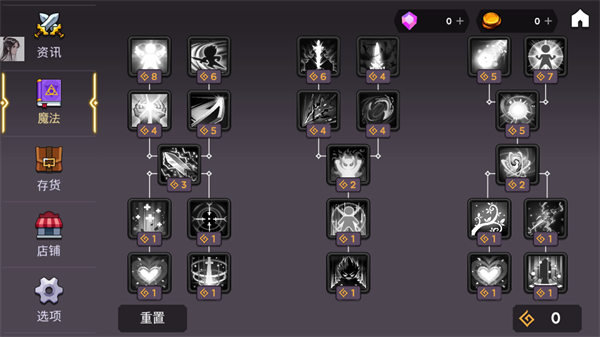 高塔和剑客中文版13480