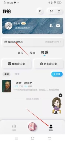 酷狗音乐概念版手机版