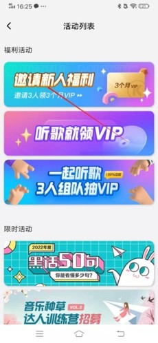 酷狗音乐概念版手机版