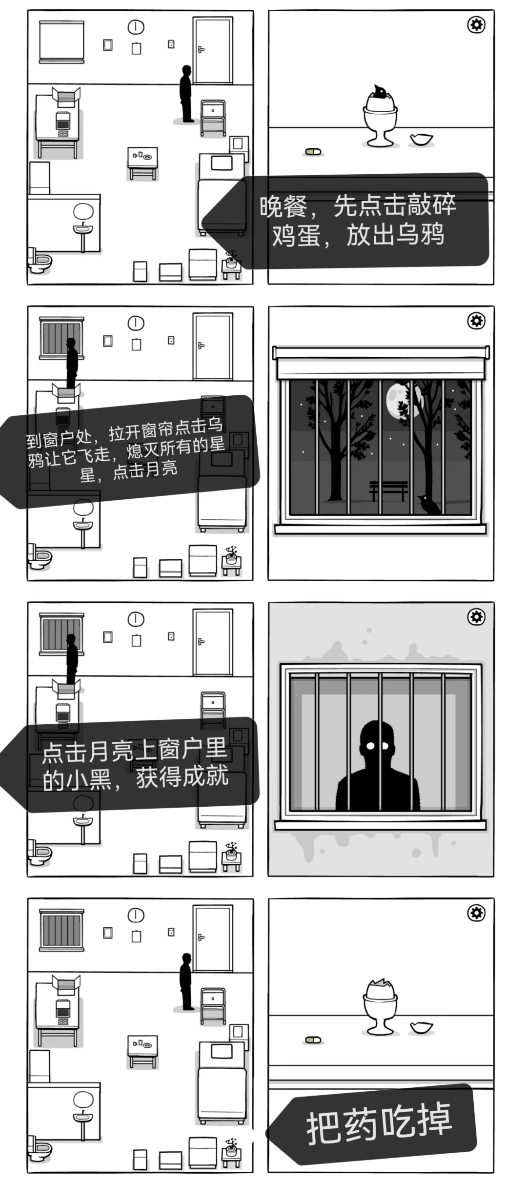 白门