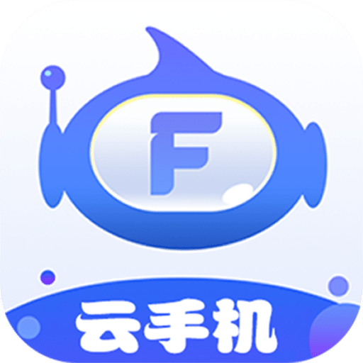 飞天云手机app