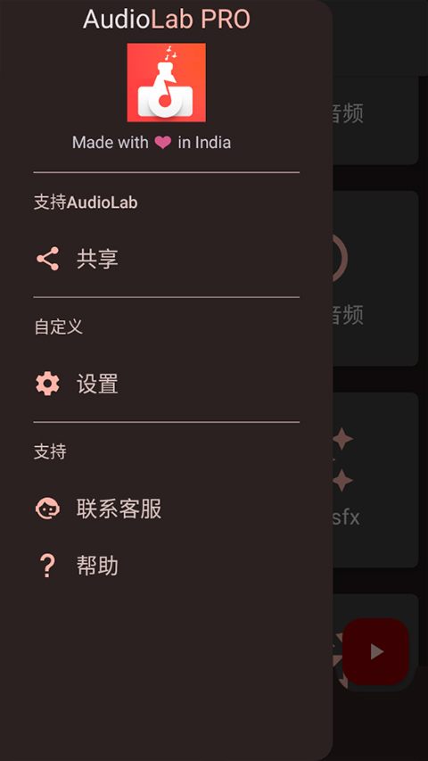 audiolab pro最新版6545