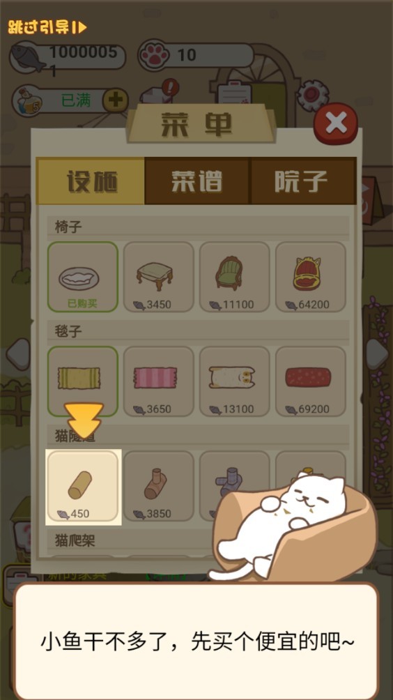 小猫铲屎官