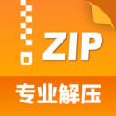 zip解压缩管理1.5.6