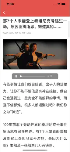 细读圣经官网版0