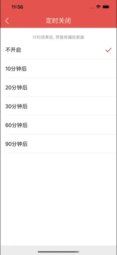 细读圣经app完整版在线阅读6599