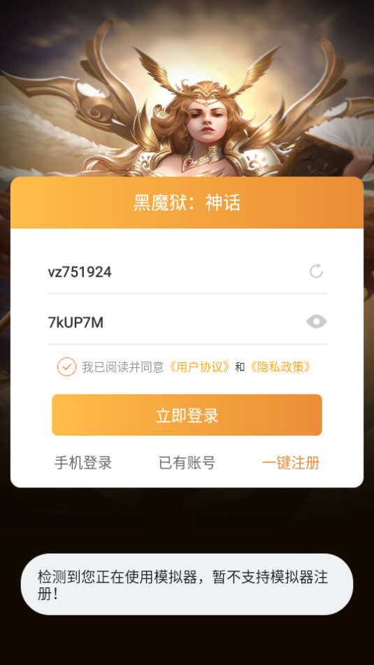 黑魔狱神话13785