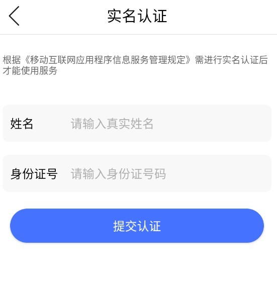 使用方法截图3