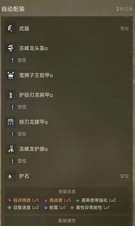 游侠网4