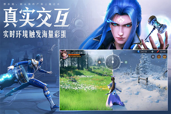 斗罗大陆魂师对决极速服13983