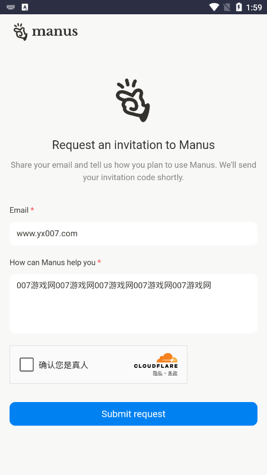 manus软件3