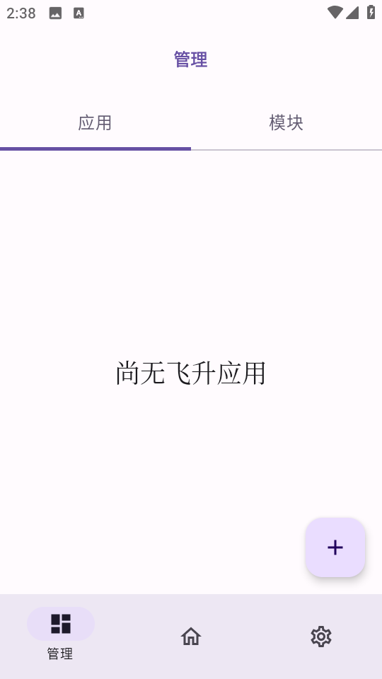 无为框架0