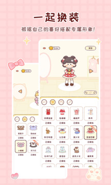 暖暖手帐app-1 暖暖手帐app