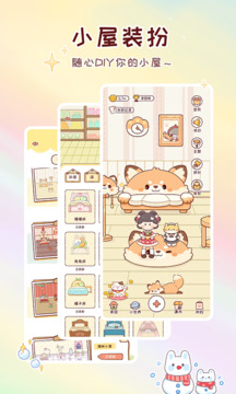 暖暖手帐app-2 暖暖手帐app