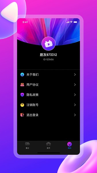云海剧场短剧app手机版1