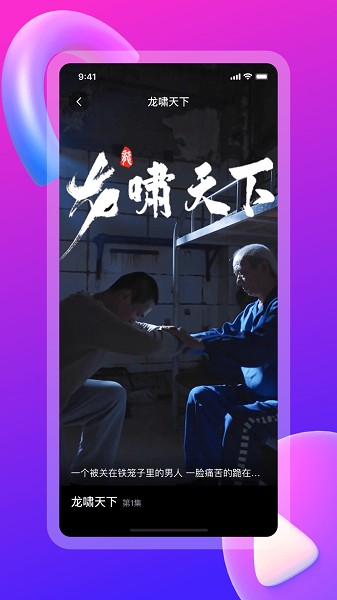 云海剧场短剧app手机版3