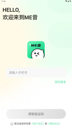 ME音派对