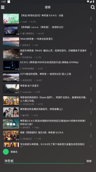 轩哥音乐