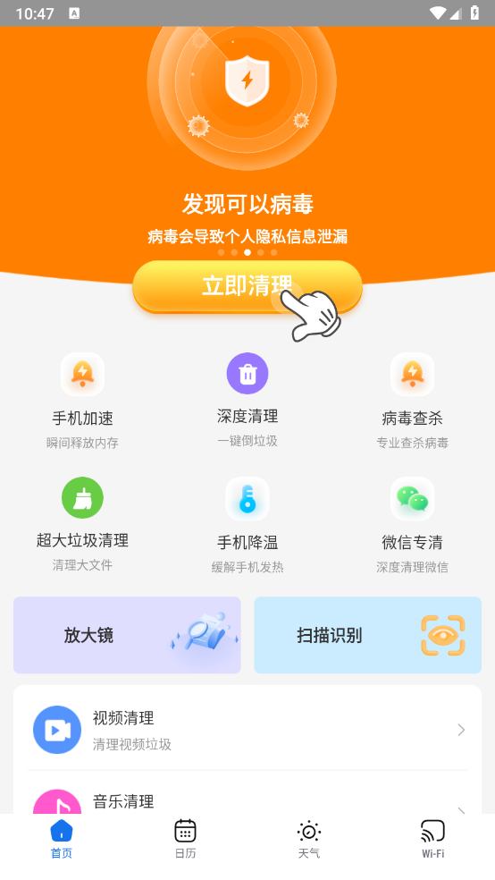 无鞋工具箱