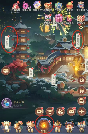 放置与召唤GM版