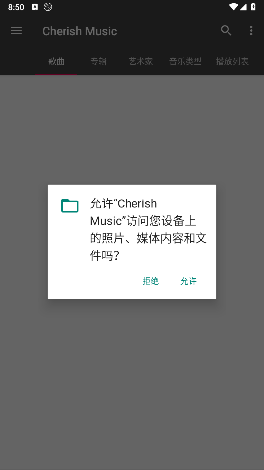 Cherish Music