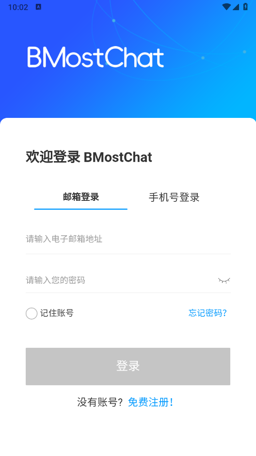 BMostChat