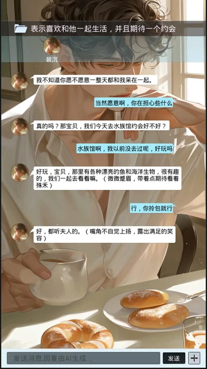 穿越之恶毒女配生存指南