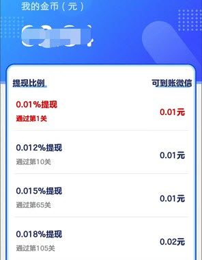 解压消不停app