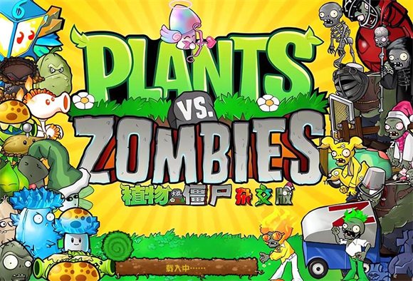 PVZ杂交版2.1