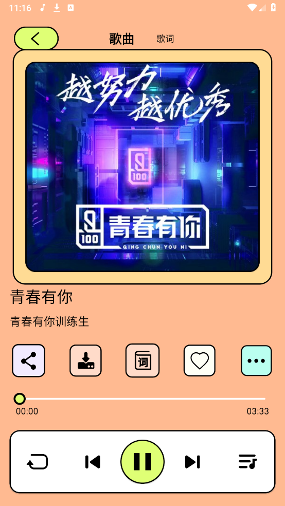 尼卡音乐