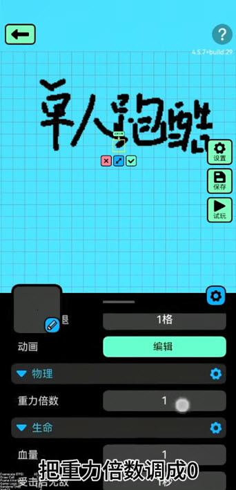 创游世界