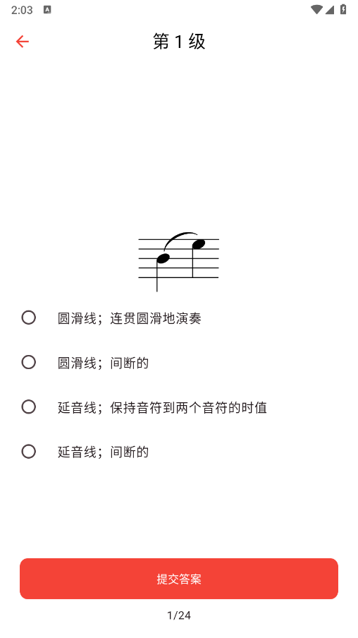 悦音词典