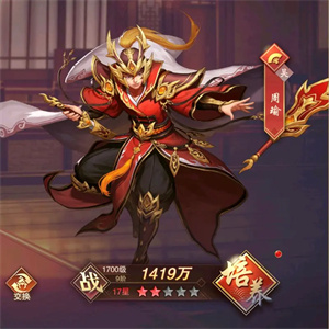 塔王之王2