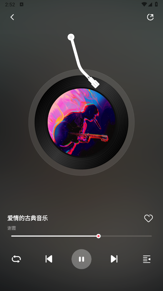 全网音乐免费畅听