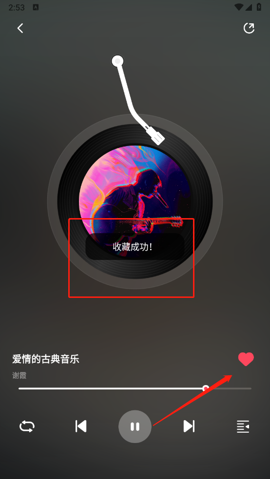 全网音乐免费畅听