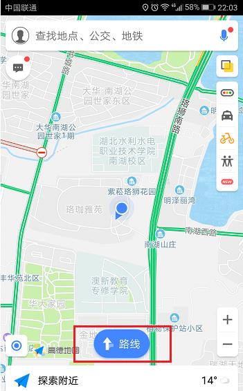 高德地图