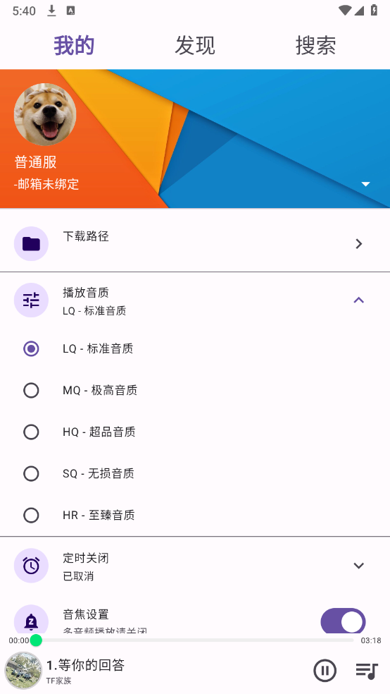 symusictop搜云音乐