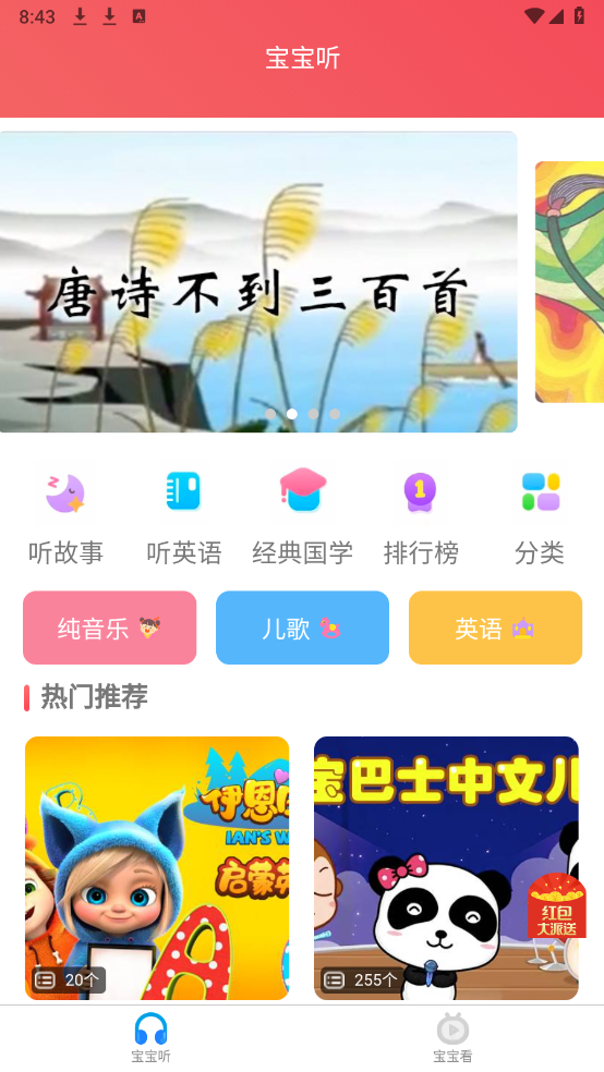 桦烨家园