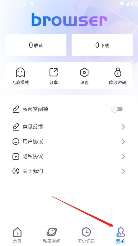 小S浏览器