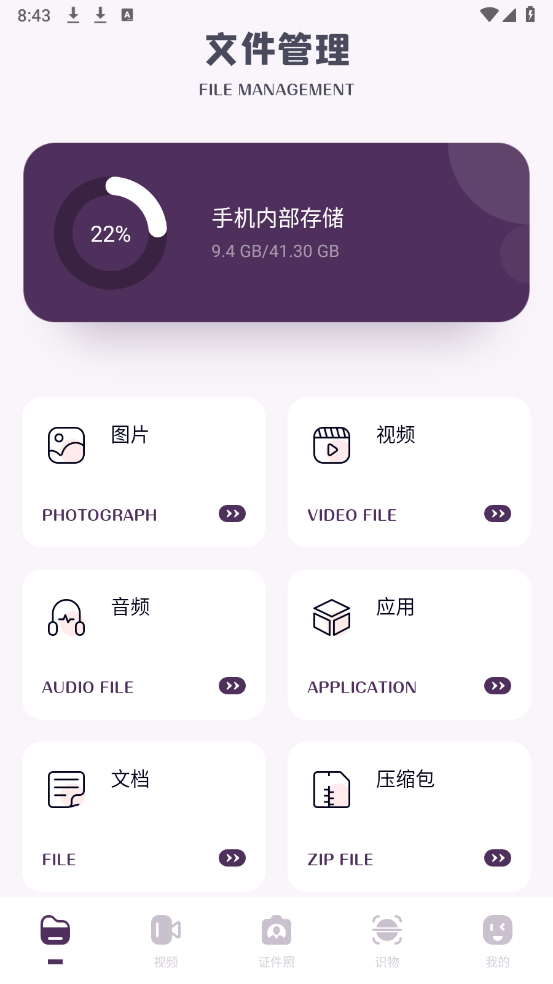 QNET工具箱