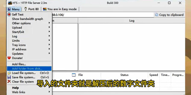 像素火影电脑版