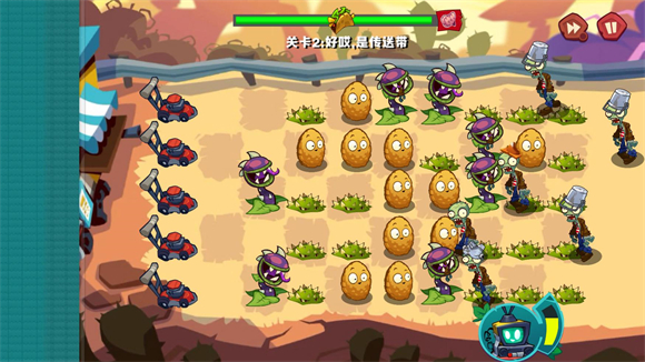 PVZ3重制版